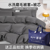 如奕石墨烯被子冬被加厚单人宿舍春秋被可水洗发热棉被带被套