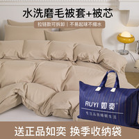 如奕石墨烯被子冬被加厚单人宿舍春秋被可水洗发热棉被带被套