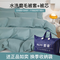 如奕石墨烯被子冬被加厚单人宿舍春秋被可水洗发热棉被带被套