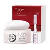 TJOY 丁家宜 美白保湿霜 50g