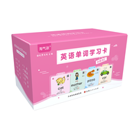 淘气孩智能点读笔英语单词幼儿益智启蒙学习卡片儿童双语玩具早教认知卡