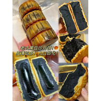 维霆 新会陈皮豆沙月饼 125g 柴火豆沙一筒 X4个