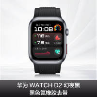 华为 HUAWEI WATCH D2 腕部动态血压记录仪 晨曦金