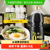 千禾 春曲原酿 酿造酱油1280ml