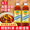 海天 HADAY 精制料酒 800ml 1瓶 送小辣椒粉2g