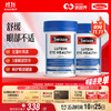 Swisse 斯维诗 叶黄素小蓝盾成人护眼片 越橘蓝莓玉米黄质 护眼60片*2瓶 叶黄素成人护眼片 60片*2