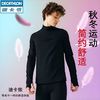 DECATHLON 迪卡侬 运动长袖T恤 户外速干上衣 加绒跑步秋冬季薄款训练服内搭男