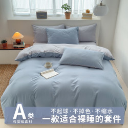 bliss 百丽丝 床单四件套 纯棉磨毛被套 2025新款 1.2床单三件套 雾蓝青灰 被套150*200