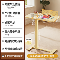 【金靖】网易严选床边桌实木升降桌任意电脑桌家用可移动边几
