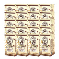 邦德 Mr.Bond 轻乳拿铁风味125ml*20盒