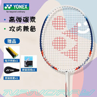 YONEX 尤尼克斯 NR7000I 羽毛球拍 单拍