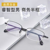 奥杰近视眼镜男有度数超轻半框近视镜可配100 150 200 250 300 350度 镜片折射率（超薄） 双眼近视-200度 (含镜盒镜布)