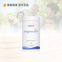 美国优莎娜USANA活力钙镁片钙镁D片补钙柠檬酸钙成人中老年人