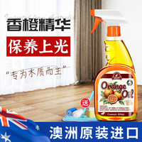 奥媂 Aoudy ADCY2 橙子香木地板保养蜡 1000ml