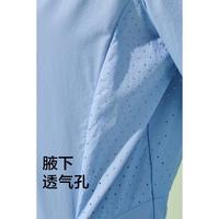 伯希和 修身百搭防晒衣女款夏轻薄皮肤衣透气防晒服防紫外线运动防晒外套