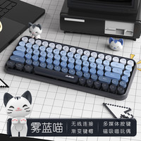 黑爵 308i 84键 蓝牙无线薄膜键盘