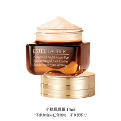 ESTEE LAUDER 雅诗兰黛 小棕瓶眼霜 特润修护肌活精华眼霜 15ml（赠同款5ml*4）