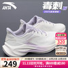 安踏 毒刺6 女款跑步鞋 10127284711270