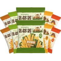 薯都薯薯条五口味混合20g*30包混合味解馋休闲追剧零食小吃 五口味混合 20g*30袋