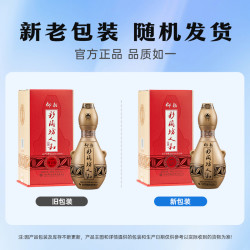 彩陶坊 人和白酒整箱6瓶加量版 整箱到手504元含赠品