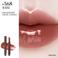 Joocyee【双11狂欢】酵色固体唇蜜镜面水光棕色系琥珀568口红唇釉唇膏 【HOT】#568 水光棕