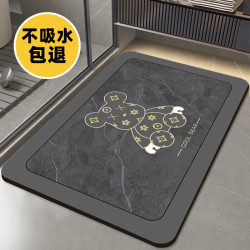艾杰普 JEPPE 浴室防滑垫 速干吸水 40x60cm 家用地垫