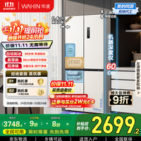 华凌 HR-459WUSIPZ 风冷十字对开门冰箱 437L 奶酪小方