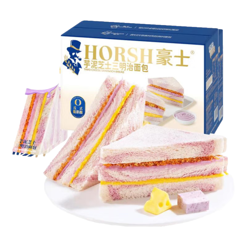 豪士（HAOSHI）芋泥芝士三明治面包整箱学生面包糕点点心早餐吐司休闲零食品礼盒 芋泥芝士三明治