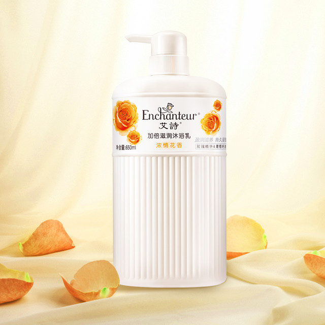 Enchanteur 艾诗 沐浴露淋浴露浓情花香加倍滋润沐浴乳650ml