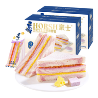 豪士（HAOSHI）芋泥芝士三明治面包整箱面包糕点点心早餐吐司休闲零食品礼盒 芋泥芝士三明治360g*2箱