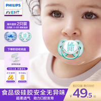 AVENT 新安怡 安抚奶嘴婴儿硅橡胶牙胶 日用 2只装