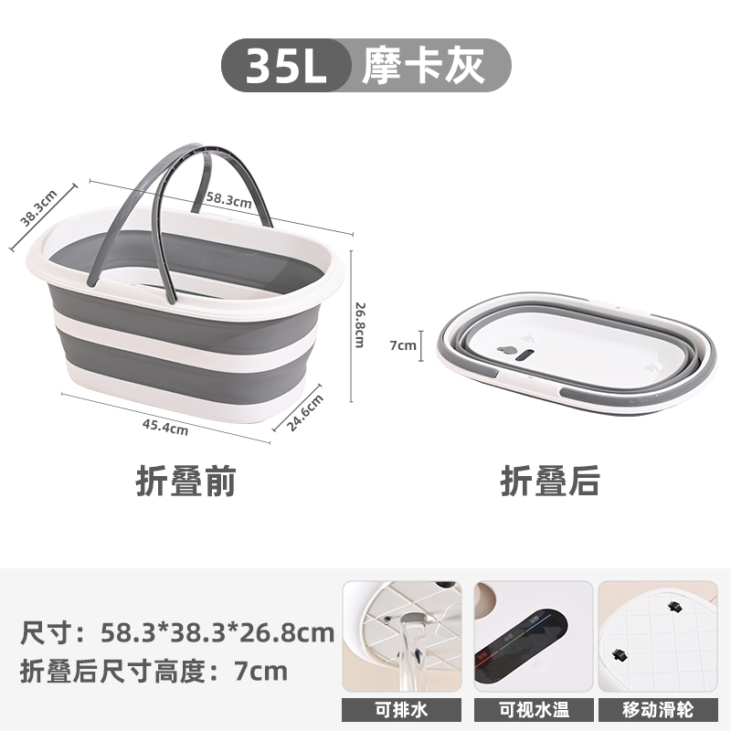 可折叠水桶家用拖把桶长方形大号户外车用便携式收纳桶大容量单桶 【灰色款35L】带滑轮/可排水/温度显示