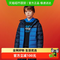 88VIP:ASICS 亚瑟士 童装25年冬季中大童三防轻薄羽绒服外套保暖运动百搭