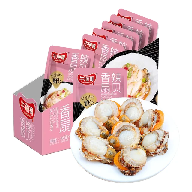 牛海哥 香辣扇贝 15g*20包/盒 休闲零食 即食海鲜小零食独立小包装