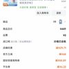 甘氨酸镁240片80元