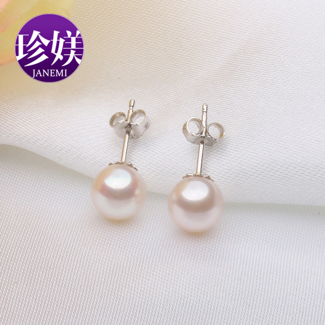 珍媄 JANEMI 海水珍珠耳钉 925银针7.5-8MM 16239337609