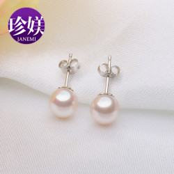 珍媄 JANEMI 海水珍珠耳钉 925银针7.5-8MM 16239337609