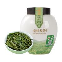 八马茶业 bamatea绿茶 越州有机龙井特级50g 2025年明前 瓷罐装茶叶