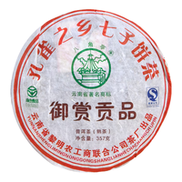 八角亭 2008年御赏贡品七子饼普洱熟茶 黎明茶厂357g