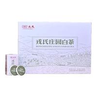 勐库勐库戎氏戎氏庄园白茶320g云南白茶干仓口粮双十一大促
