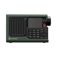 猫王妙播 无线网络收音机