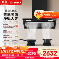 博世 BOSCH T刀mini CXW-380-DXB33E94AW 侧吸式吸油烟机 骑士黑