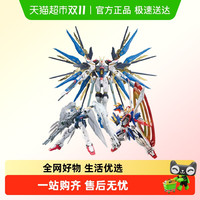 BANDAI 万代 RG 能天使高达 拼装模型