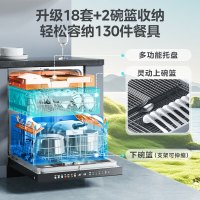 美的 18套小西梅洗碗机 GX1000SMax尊享版嵌入式洗碗机 变频