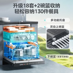 美的 18套小西梅洗碗机 GX1000SMax尊享版嵌入式洗碗机 变频