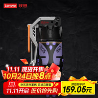 联想 Lenovo 拯救者 蛟龙行动 保温杯 300ml 不锈钢