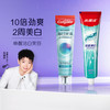 Colgate 高露洁 密集焕白牙膏减轻口臭亮白清新口气护龈含氟去渍去黄防蛀