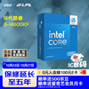 intel 英特尔 酷睿i5-14600KF CPU 3.5GHz 14核20线程