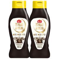 海天黑松露素松茸鲜蚝油零添加纯素配方炒菜拌馅火锅蘸料家用耗汁调味 【黑松露素蚝油】252g*2瓶