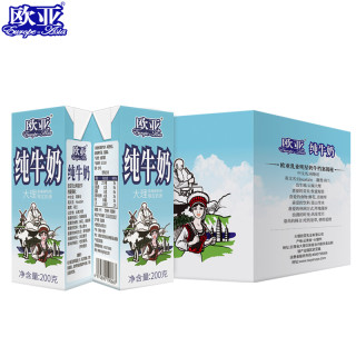 Europe-Asia 欧亚 高原全脂纯牛奶200ml×10盒3箱(叠加金币32元)